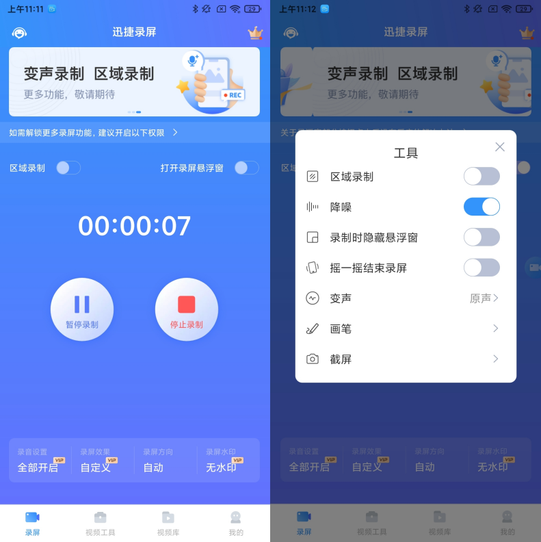 录教学手机游戏的软件_手机录游戏教学_手机专门录制游戏的软件