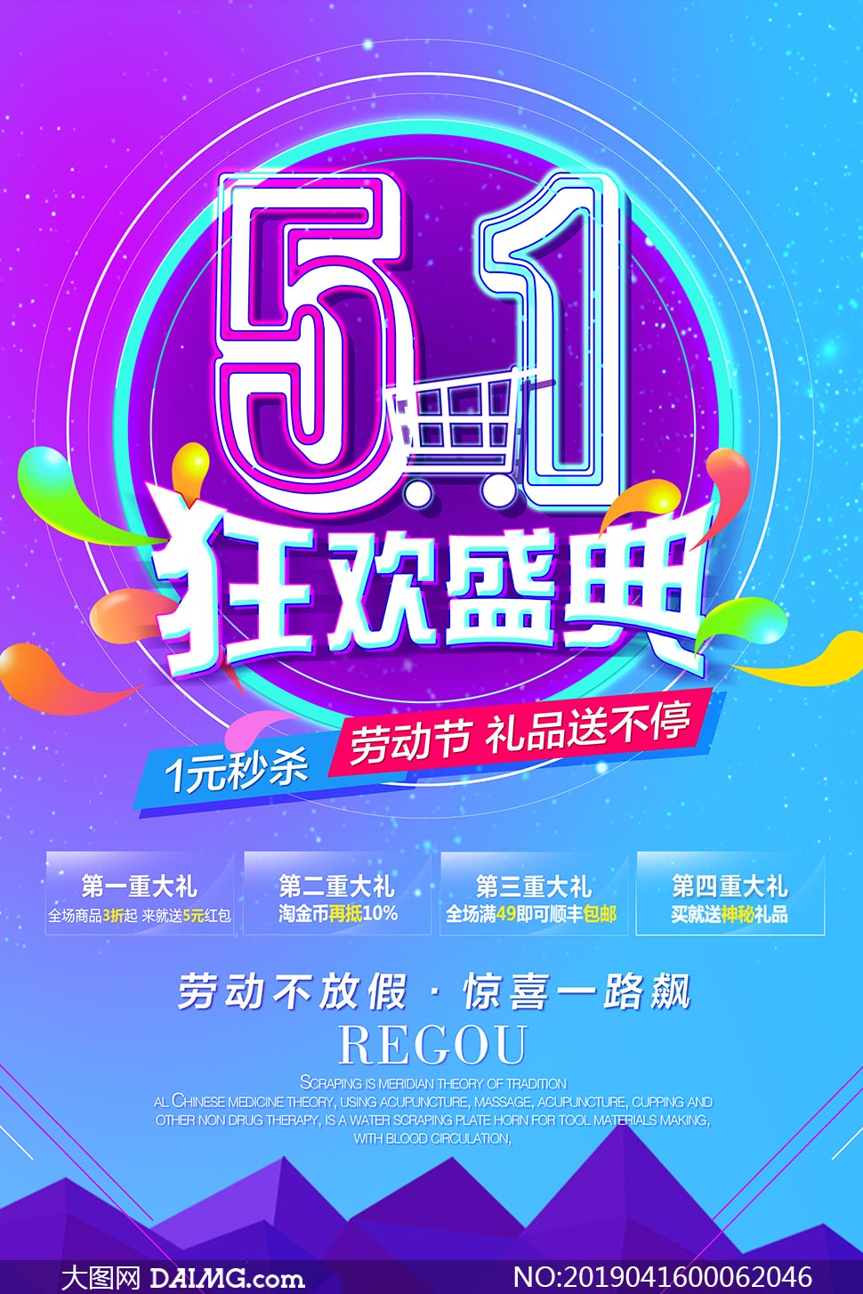 端午节后面是什么节气_端午节后面一个节日是什么节日_端午后面一个节日
