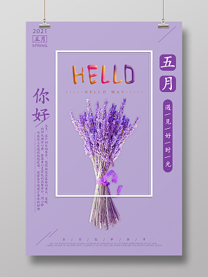 端午后面一个节日_端午节后面是什么节气_端午节后面一个节日是什么节日
