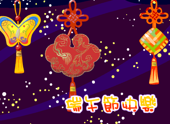 端午节后面是什么节气_端午后面一个节日_端午节后面一个节日是什么节日