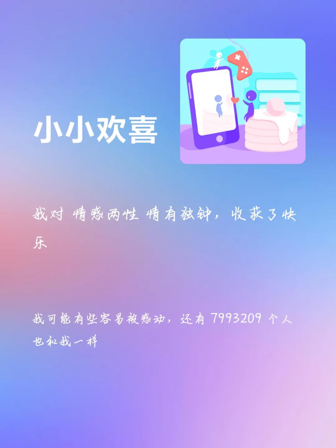 栖有什么用_栖有几个读音_有栖mana