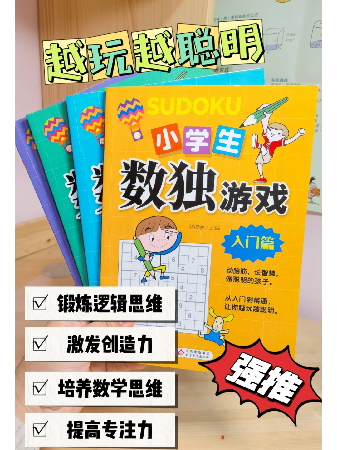 手机版神奇的青蛙游戏教案_手机版神奇的青蛙游戏教案_手机版神奇的青蛙游戏教案