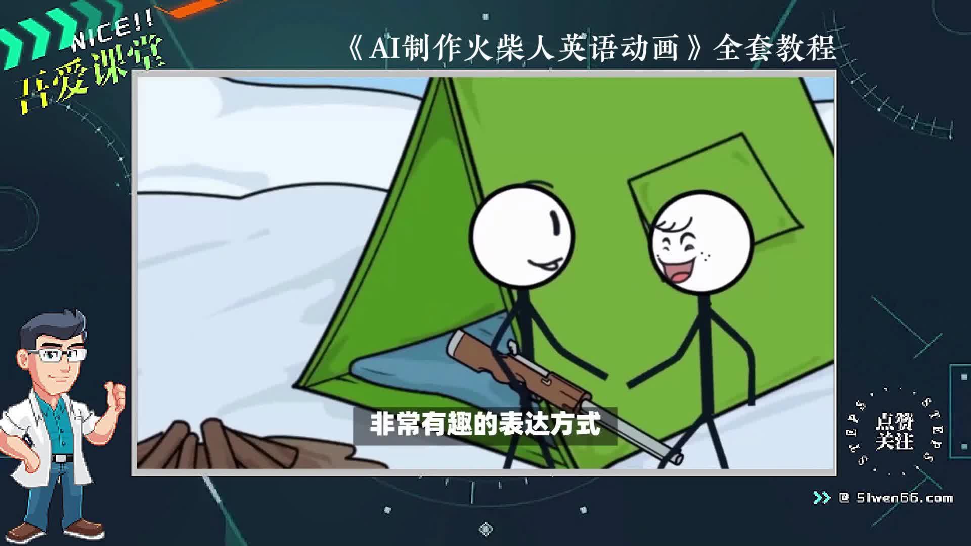 动漫火柴人格斗破解版_火柴人动漫_动漫火柴人战争