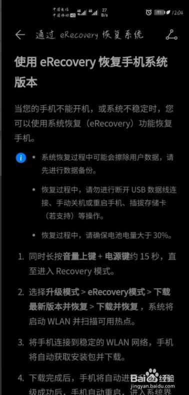 手机里的游戏密码忘记了_游戏密码忘了_忘记密码手机游戏里怎么登陆