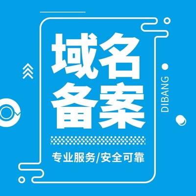 域名备案个人可以吗_cn域名个人备案_域名备案个人转企业