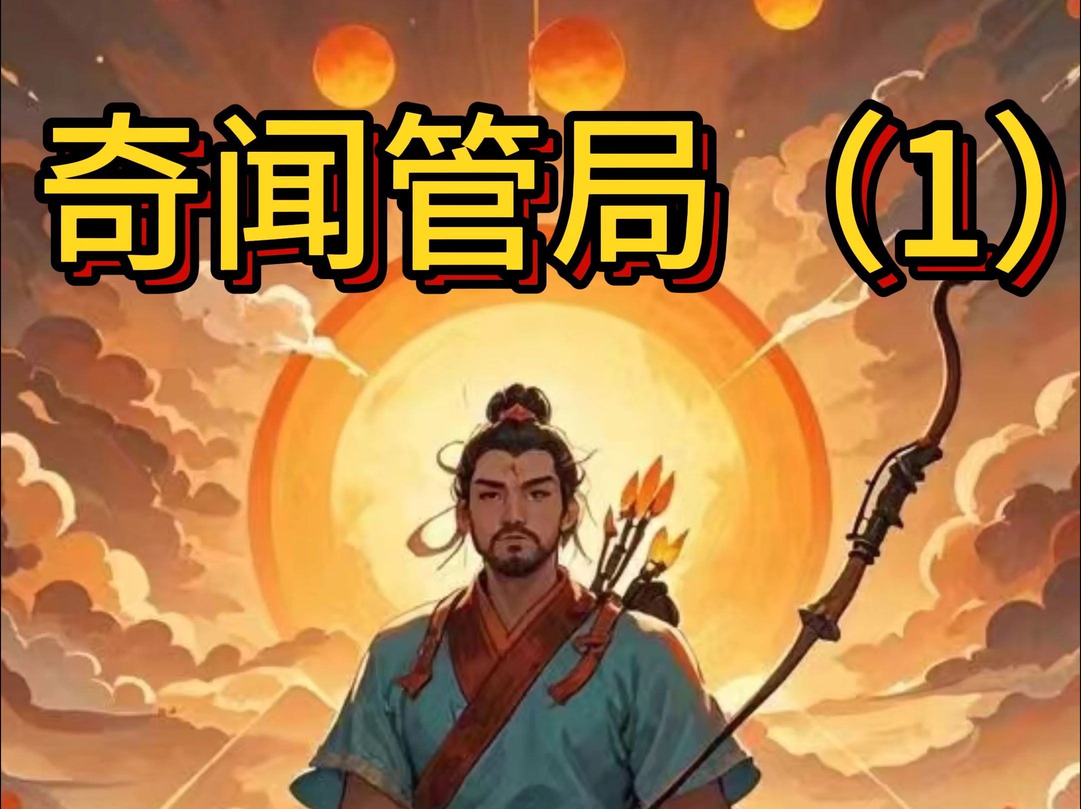 漫画暴走动画系列有哪些_暴走漫画动画系列_漫画暴走动画系列免费观看