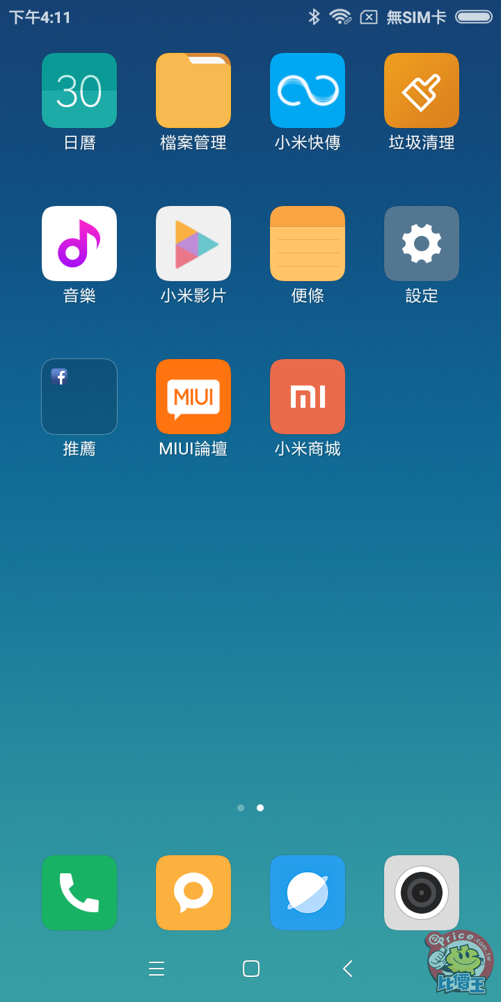 手机里的同人游戏怎么删除_同人删除手机游戏里的好友_tx删除游戏