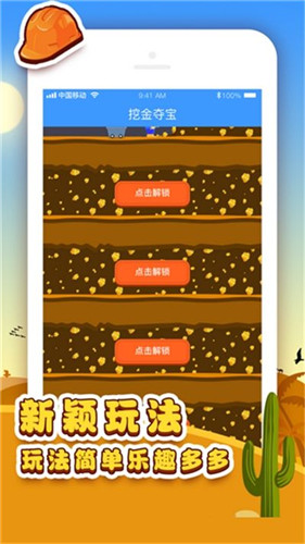 买球游戏平台_手机买球游戏下载_买球软件