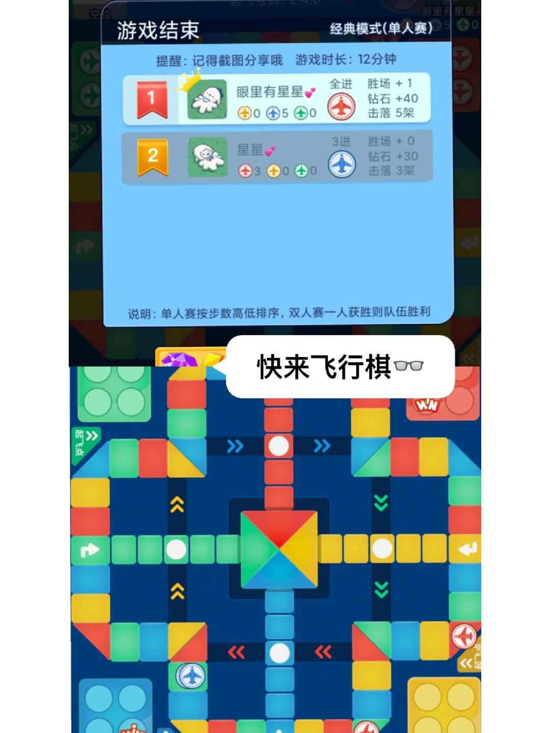 情侣手机小游戏_情侣小游戏手机游戏_游戏情侣手机小游戏大全