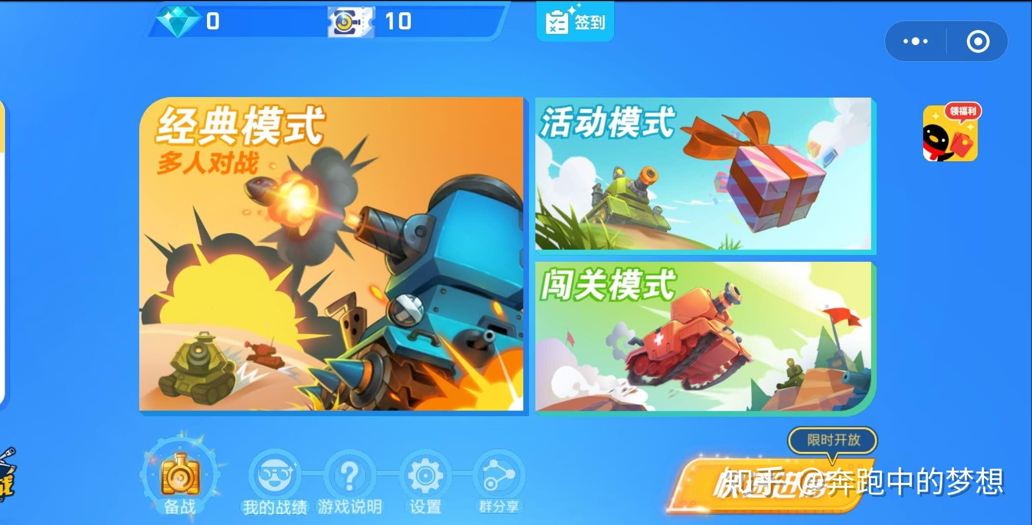 游戏情侣手机小游戏大全_情侣手机小游戏_情侣小游戏手机游戏