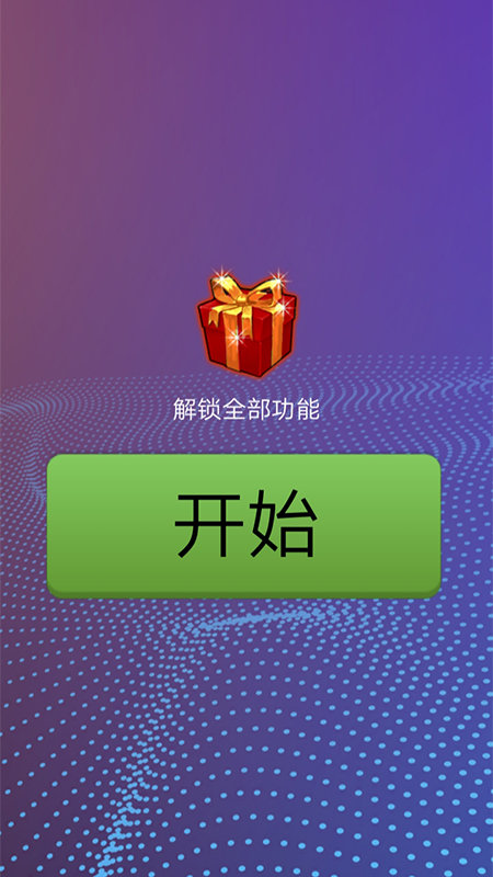 变声器游戏专用的免费版_变声器游戏软件_手机+变声器+游戏