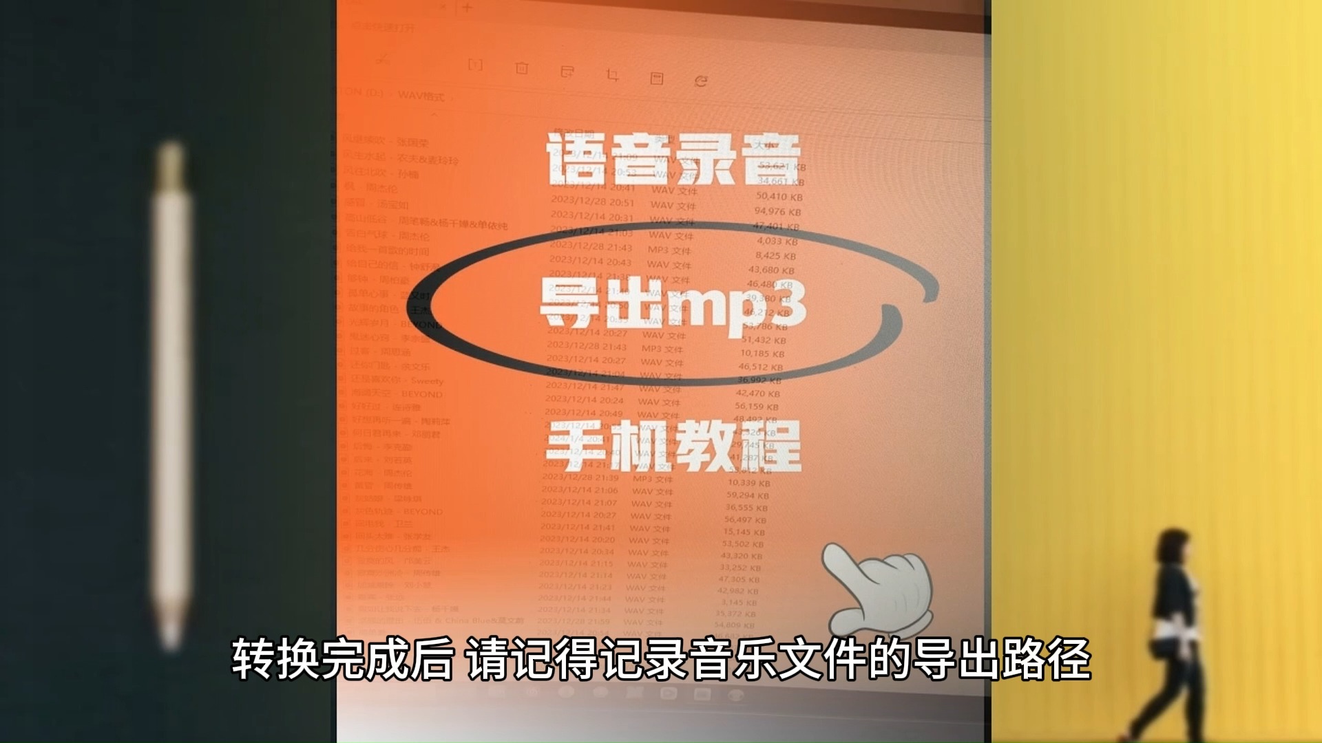 酷狗音频格式转换mp3_酷狗格式转换器mp3_酷狗怎么转换成mp3格式