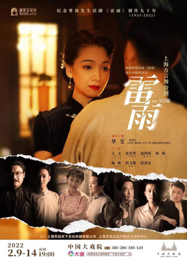 神话在线观看免费完整版爱奇艺_爱情神话在线观看_《神话》在线观看