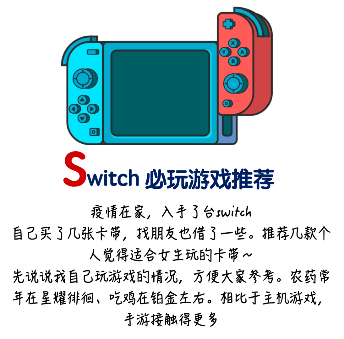 手机买swotch游戏_买手机游戏的平台哪个好_买手机游戏账号哪个平台好