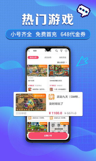 手机号改了游戏怎么办_号码改中心手机游戏怎么改_如何改游戏中心手机号码