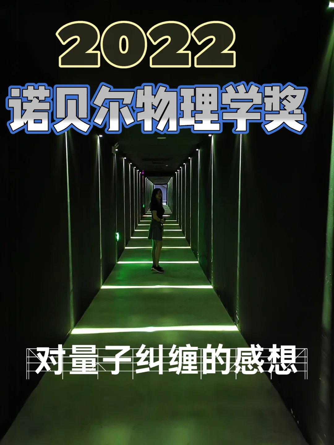 震电_震电_震电