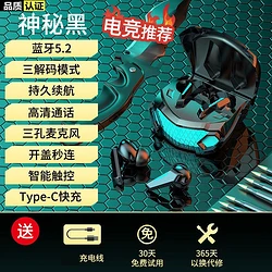 无线耳机怎么连游戏_手机电竞游戏耳机无线连接_无线游戏耳机怎么连电脑