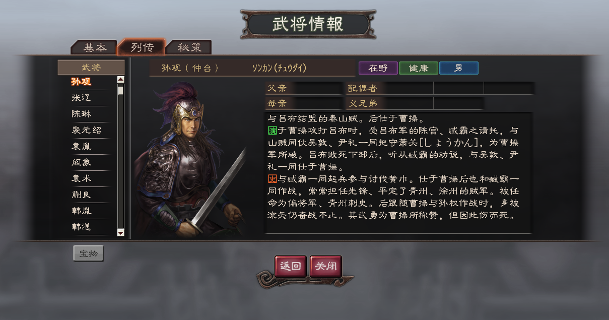 三国陈琳哪里人_三国陈琳的作品_三国陈琳