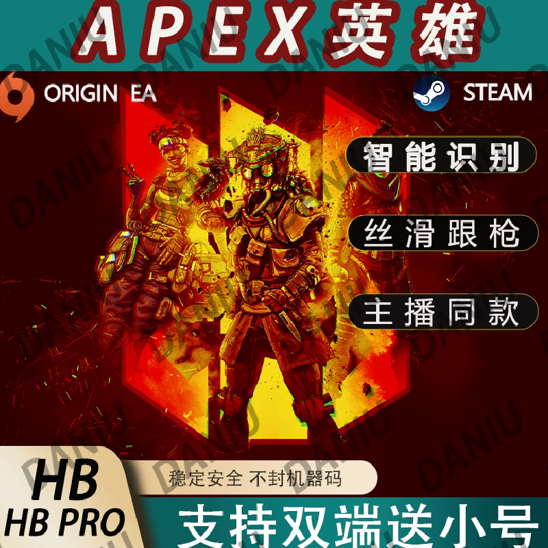 apex英雄手机注册_手机apex游戏咋注册_apex英雄手机在哪注册