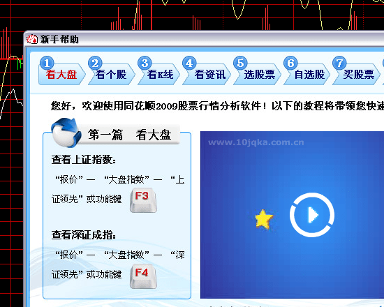 指南针股票软件官网下载_指南针股票官方手机版下载安装_指南针股票软件下载免费版