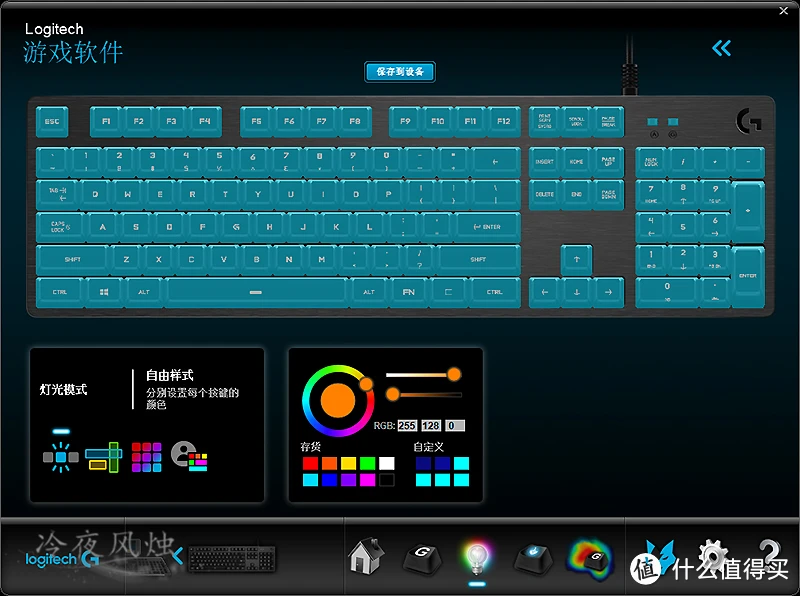 手机外设键盘玩游戏的软件_键盘外设手机游戏有哪些_手机键盘游戏外设