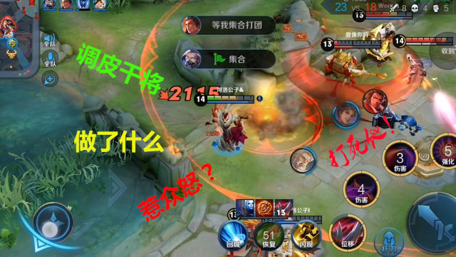 干将玩手机游戏可以吗_干将游戏设置_什么手机可以玩干将游戏