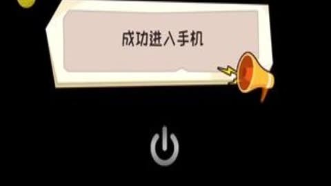 制作手机小游戏_如何制造手机能玩小游戏_制作可以玩的手机
