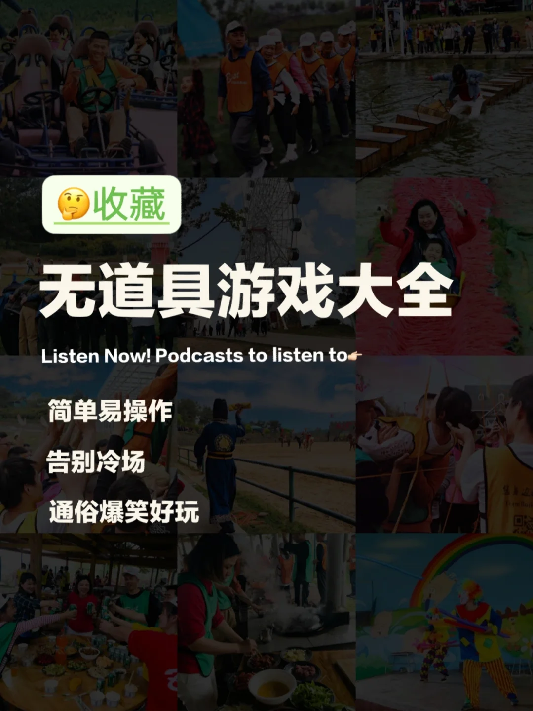 如何制造手机能玩小游戏_制作手机小游戏_制作可以玩的手机