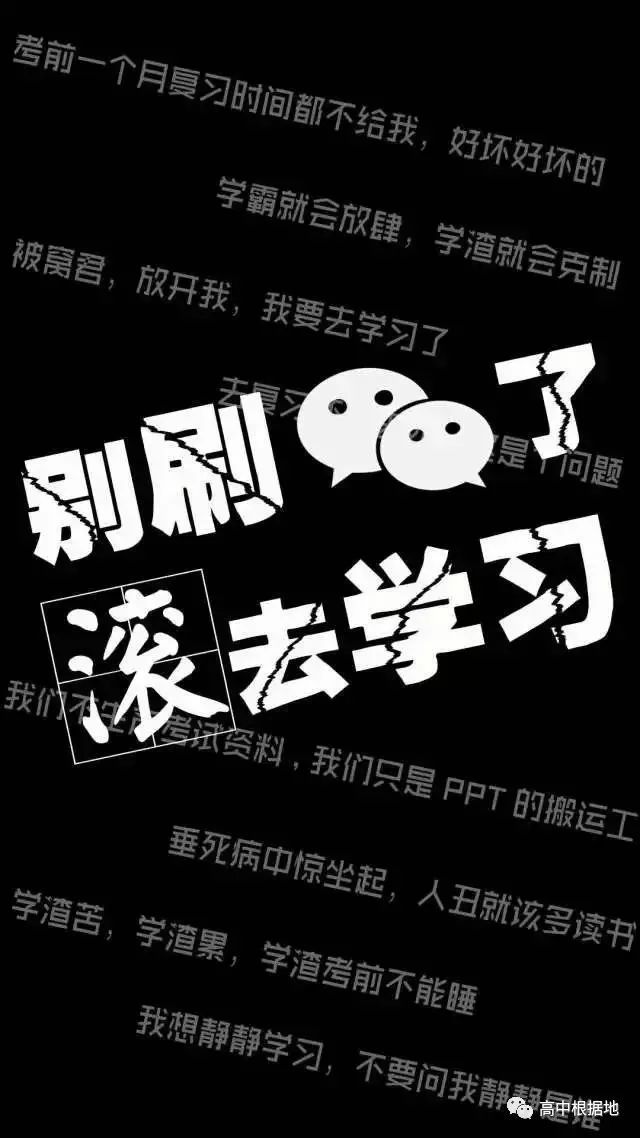 上课没手机玩什么小游戏_上课玩手机知乎_课上有学生玩手机