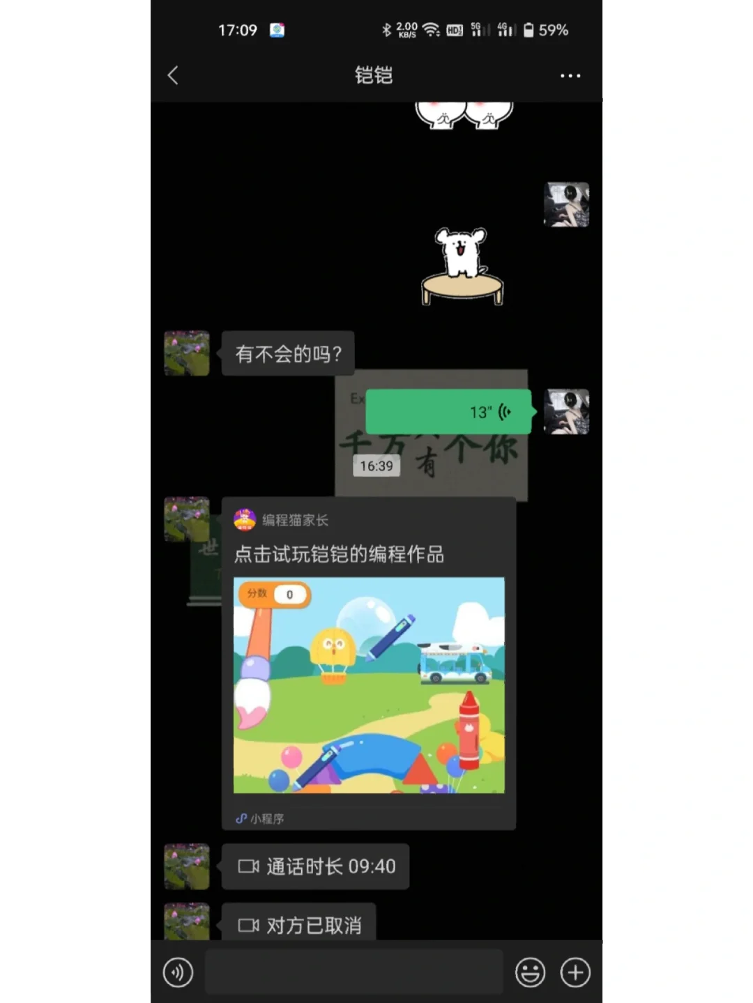 上课没手机玩什么小游戏_课上有学生玩手机_上课玩手机知乎