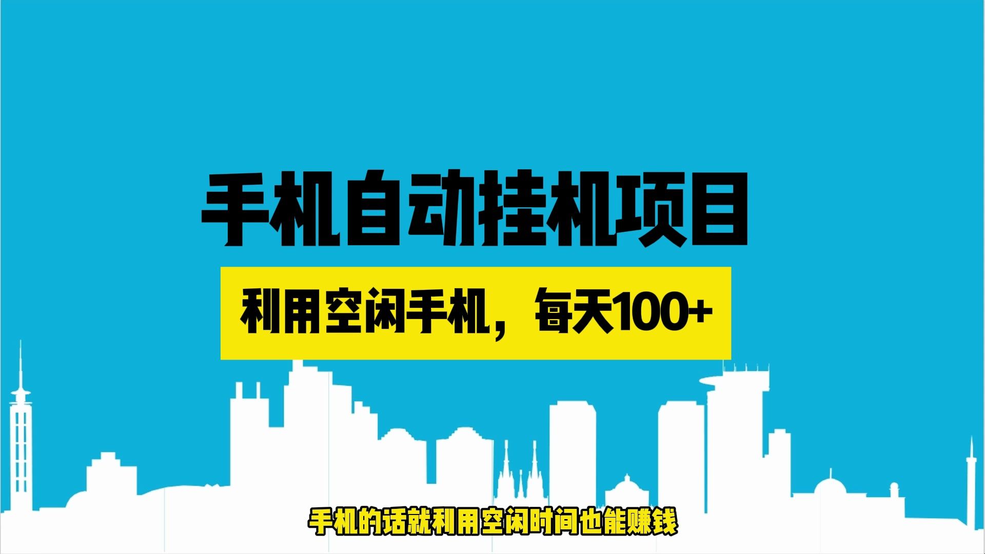 挂机教程苹果手机游戏软件_苹果手机游戏如何挂机教程_苹果手机挂机游戏软件