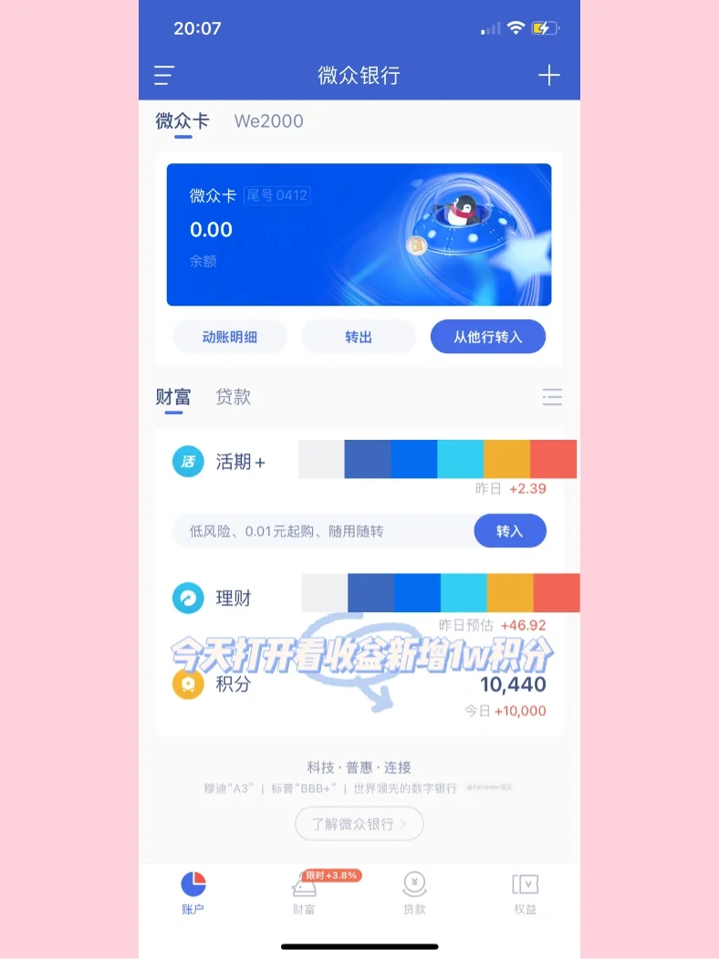 理财的手机游戏_手机理财小游戏_理财手机游戏小游戏大全