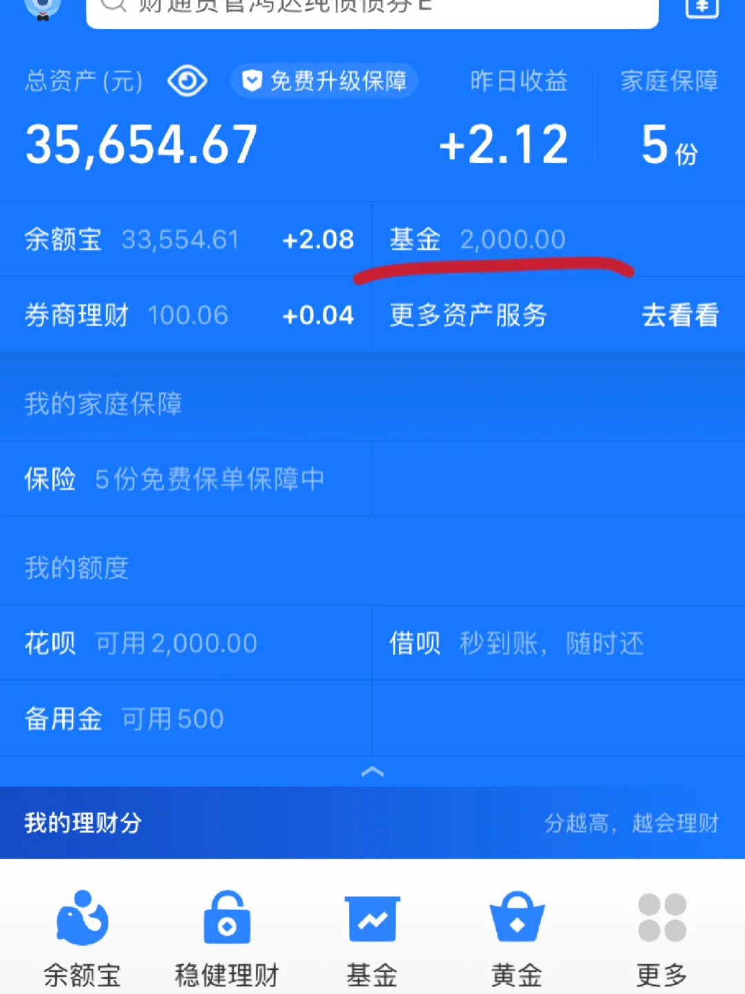 理财的手机游戏_理财手机游戏小游戏大全_手机理财小游戏