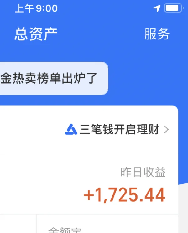 手机理财小游戏_理财的手机游戏_理财手机游戏小游戏大全