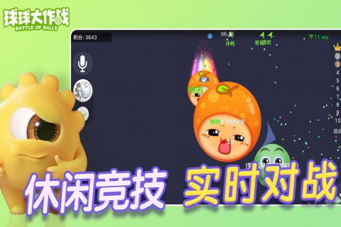 手机游戏开黑的软件有哪些_开黑手机游戏_手机开黑的小游戏