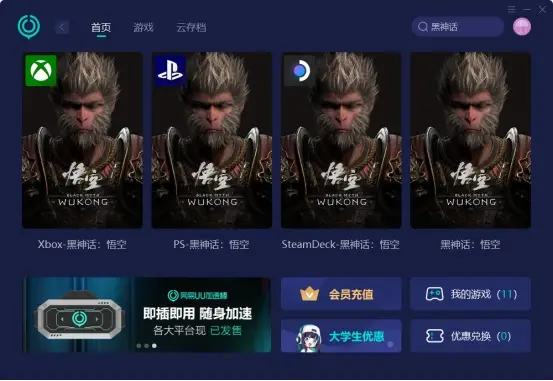 苹果手机玩游戏充电不进电_苹果手机充着电玩游戏_iphone充电玩游戏