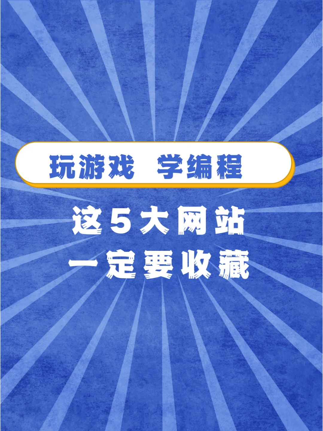 电脑玩手机游戏_手机电脑同时玩的游戏_电脑操作手机玩游戏