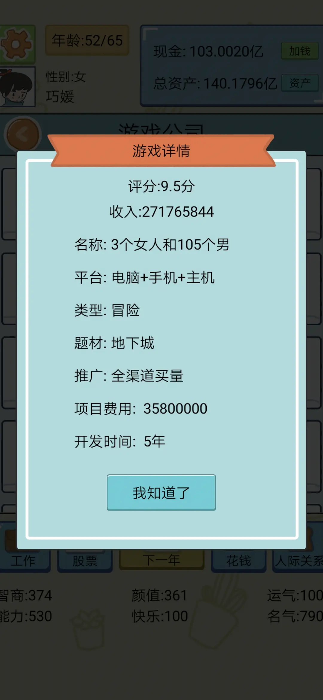 有哪些坑爹的手机游戏_坑爹手机游戏有什么_坑爹手机游戏有那些