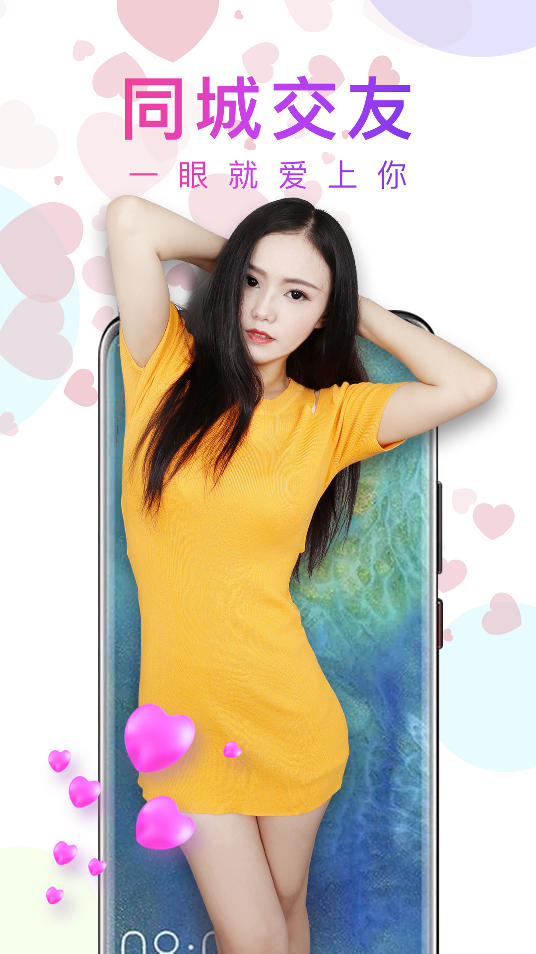 适合直播的手机小游戏_直播适合手机游戏有哪些_什么手机适合直播游戏
