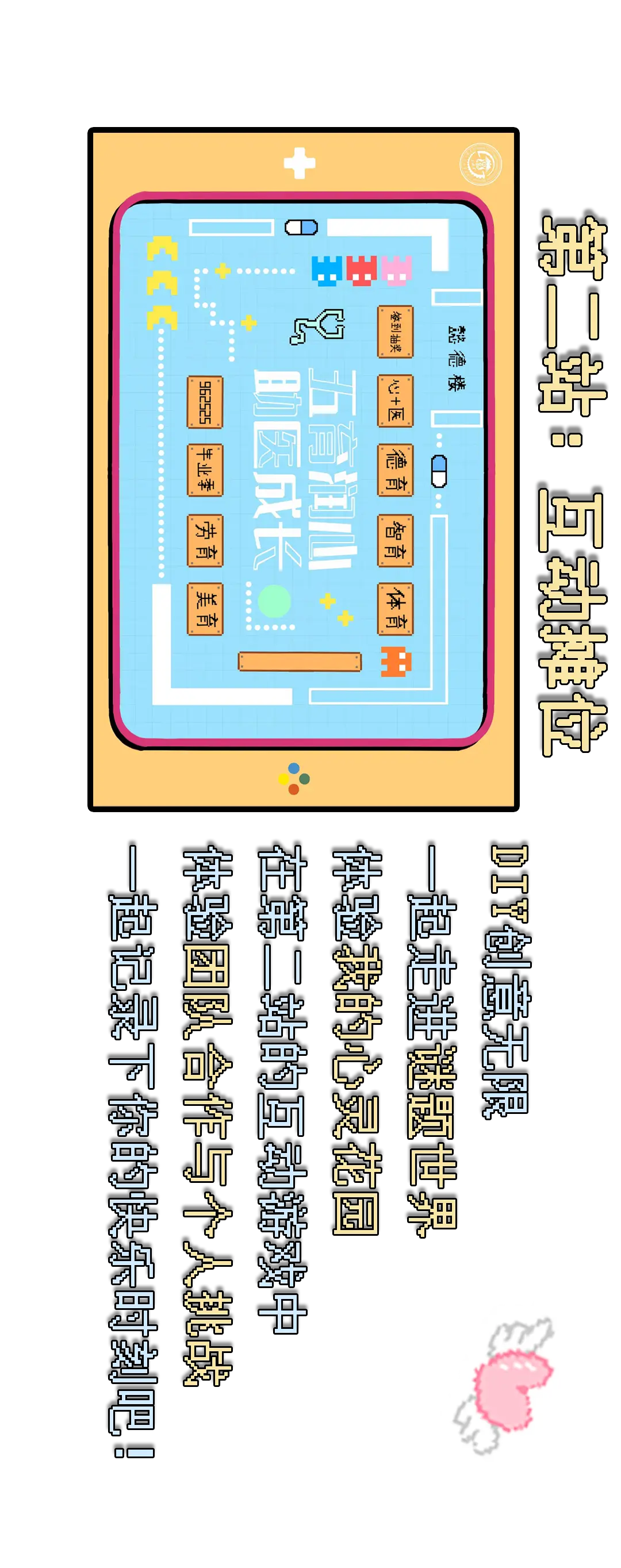 人体简史在线阅读_人体书pdf_人体游戏手机在线阅读全文