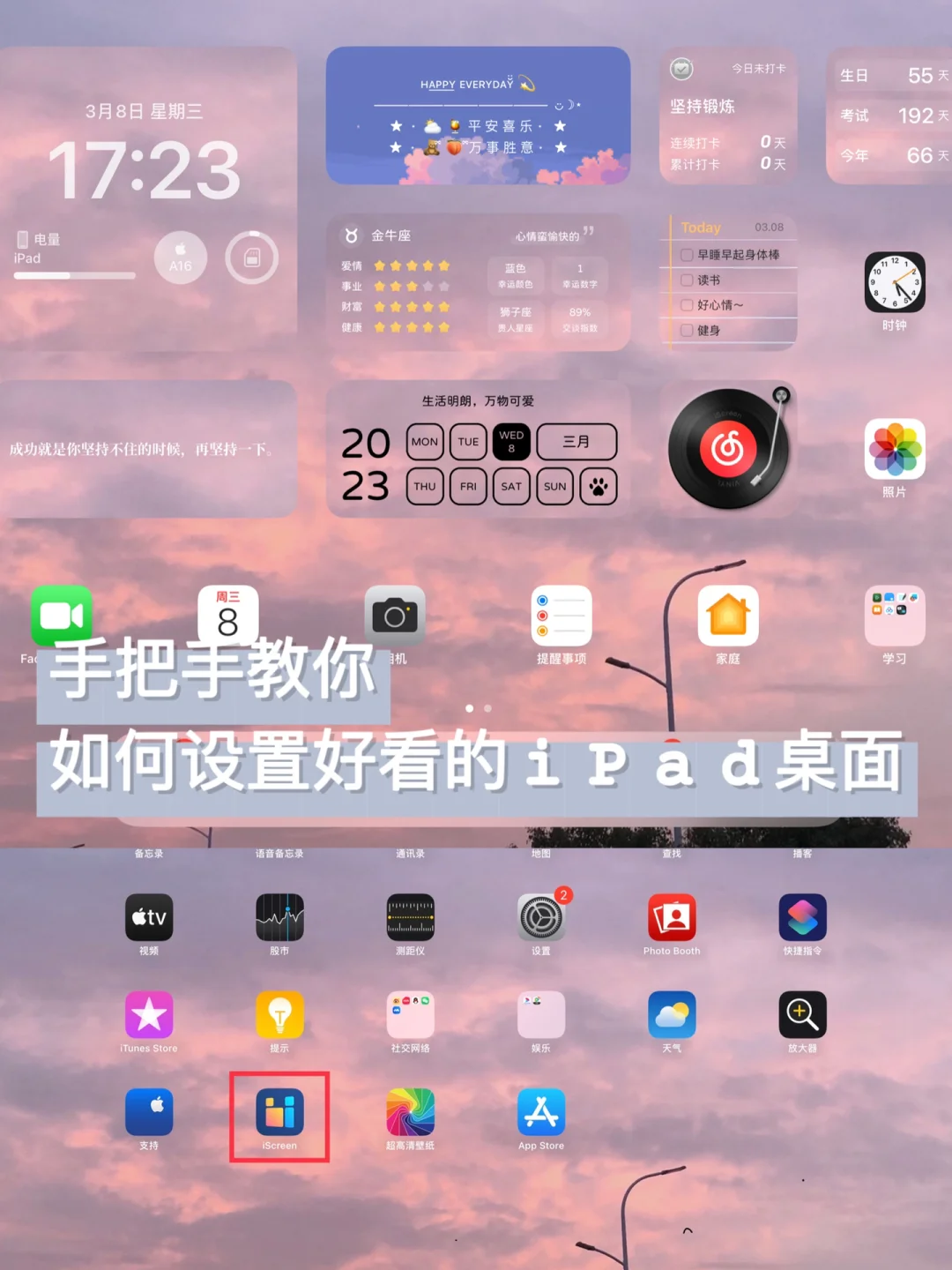 如何隐藏ipad桌面图标_如何隐藏ipad里的视频_ipad如何隐藏app