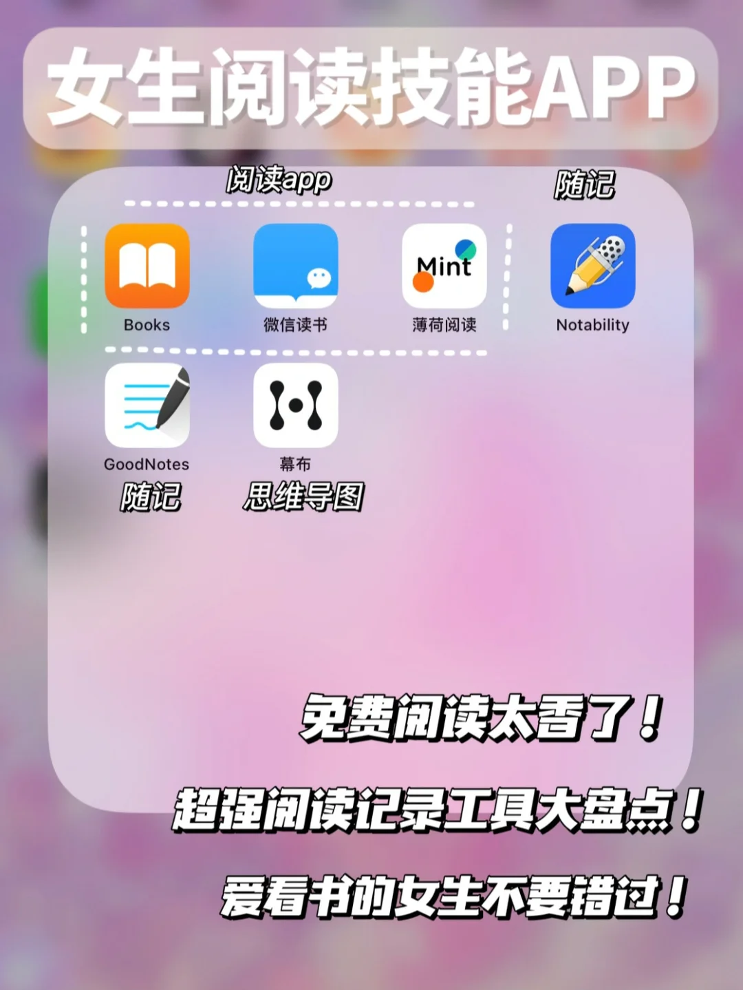 ipad如何隐藏app_如何隐藏ipad桌面图标_如何隐藏ipad里的视频