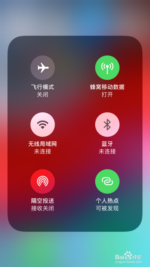 苹果手机快捷关闭游戏_快捷关闭苹果手机游戏广告_快捷关闭苹果手机游戏声音