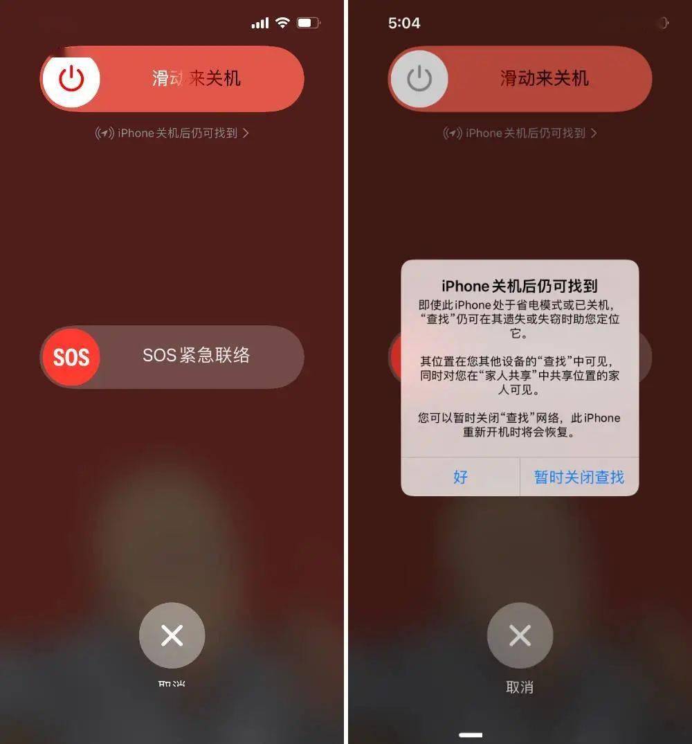 快捷关闭苹果手机游戏广告_快捷关闭苹果手机游戏声音_苹果手机快捷关闭游戏