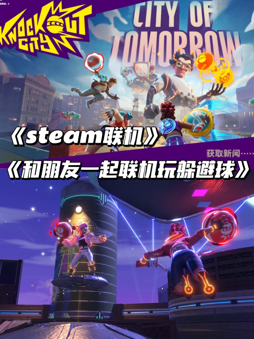 手机steam可以玩手机游戏-手机 Steam：随时随地开启游戏新旅程，操作简单