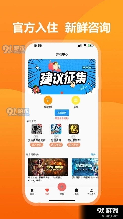 39游戏盒子
