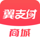 翼支付下载
