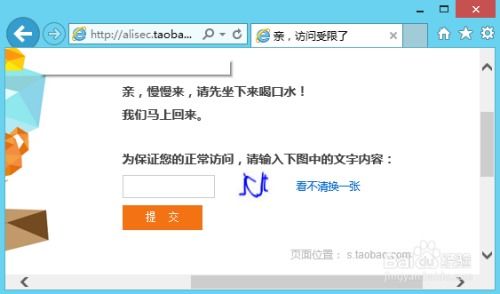 淘宝游戏限制,现状与影响