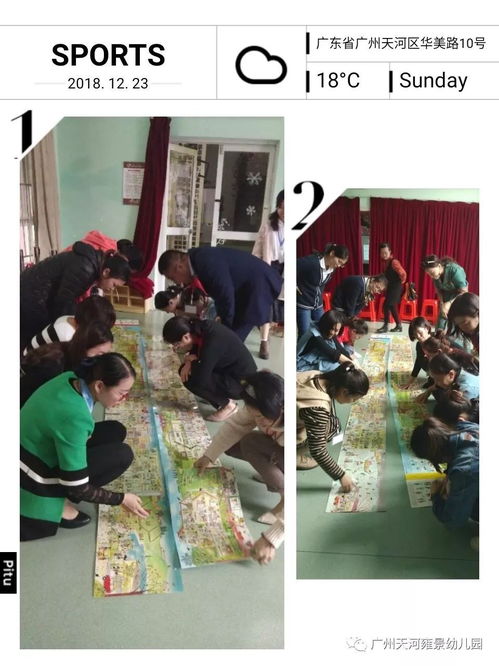 思维游戏集体,激发潜能，提升智力