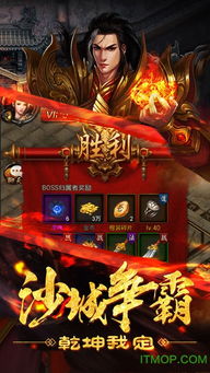 檀城游戏傲视龙城,檀城游戏《傲视龙城》—— 打造传奇手游新篇章